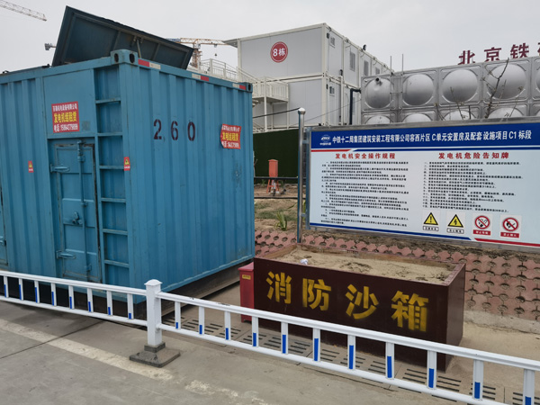 新泰发电机租赁